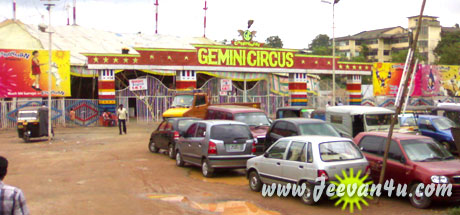Gemini Circus Tent